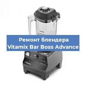 Замена щеток на блендере Vitamix Bar Boss Advance в Ростове-на-Дону